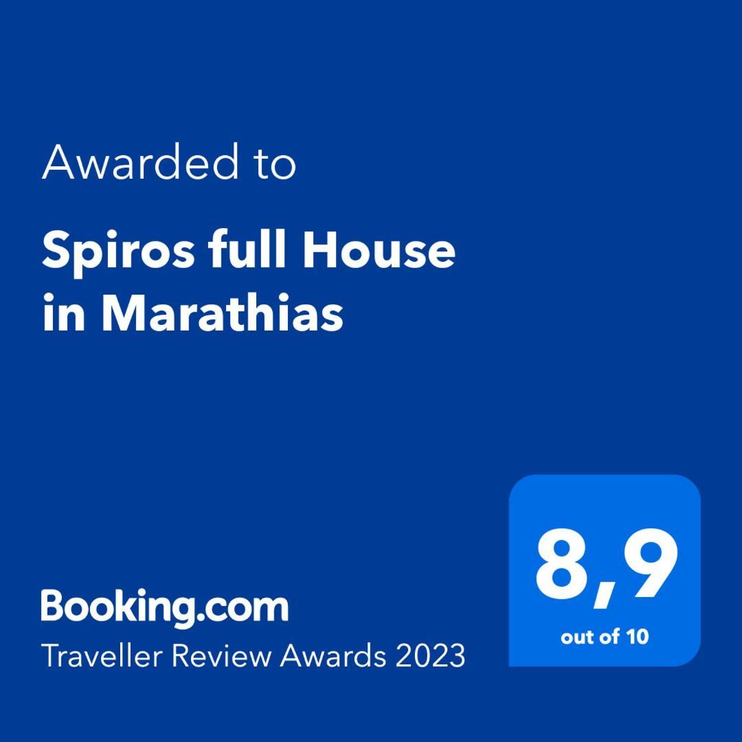 Spiros Full House In Marathias Apartamento Exterior foto